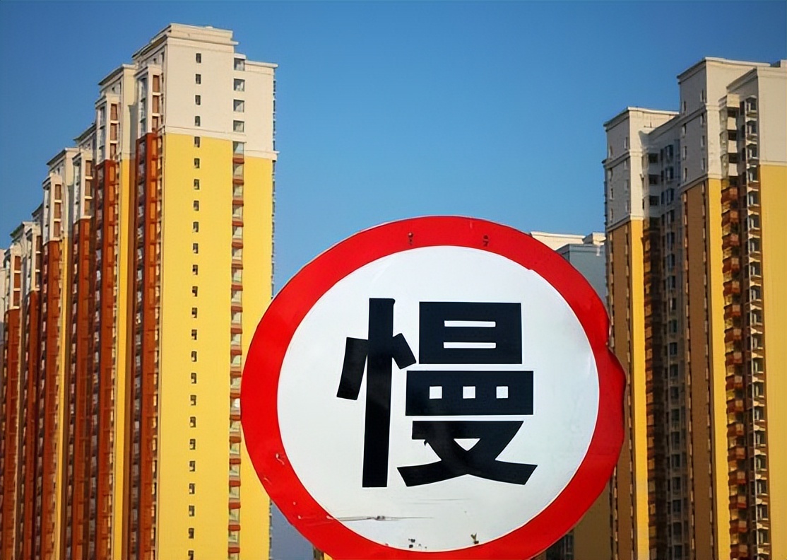 买房出现负首付,官媒谈消费贷入楼市风险