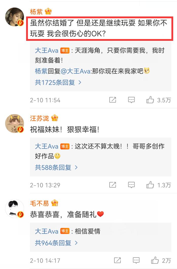 玄彬朴信惠交往,朴信惠要结婚了吗