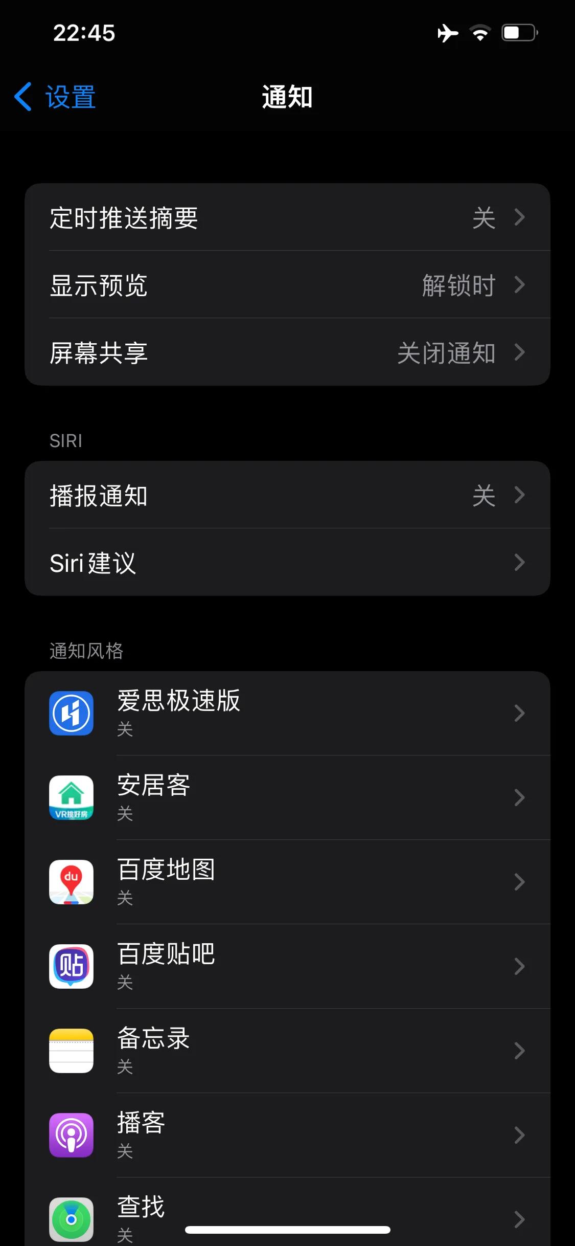 苹果12ios15.4耗电续航,xrios15.4续航耗电评测