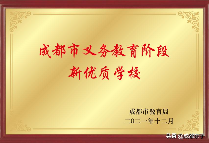 新都大丰北星中学是普高还是重高,大丰北星中学入学条件