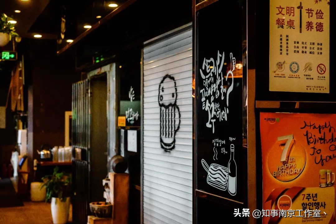 仙林附近韩国料理,南京仙林韩国料理