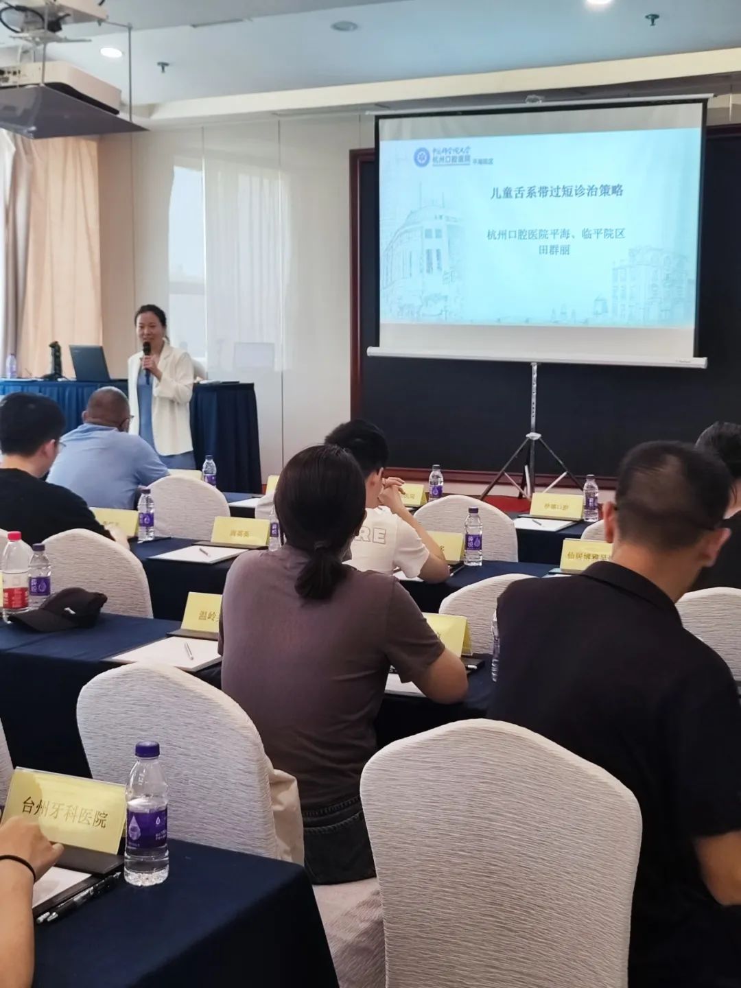 舒镭适水雾激光沙龙台州站现场回顾|行而不止，期待下一站精彩！