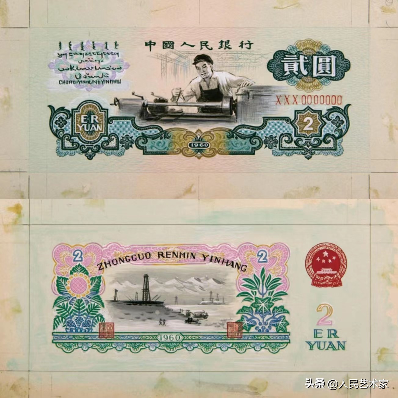 他被誉为“国家名片”“国家形象设计师”，他的作品与每一个中国人都息息相关，诉说着中国人骨子里的浪漫