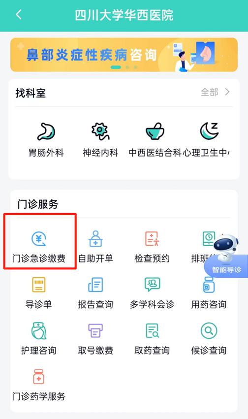 异地慢特病门诊可以用医保报销吗,门诊慢特病异地门诊看病能报销吗