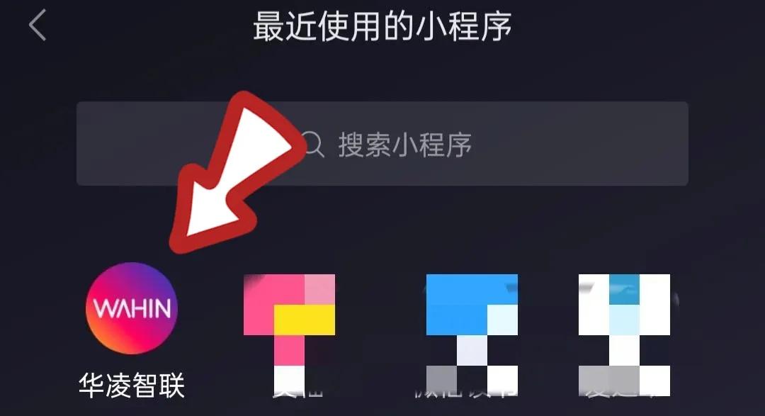 美的华凌空调怎么连接手机,华凌空调没有遥控器怎么连接wifi