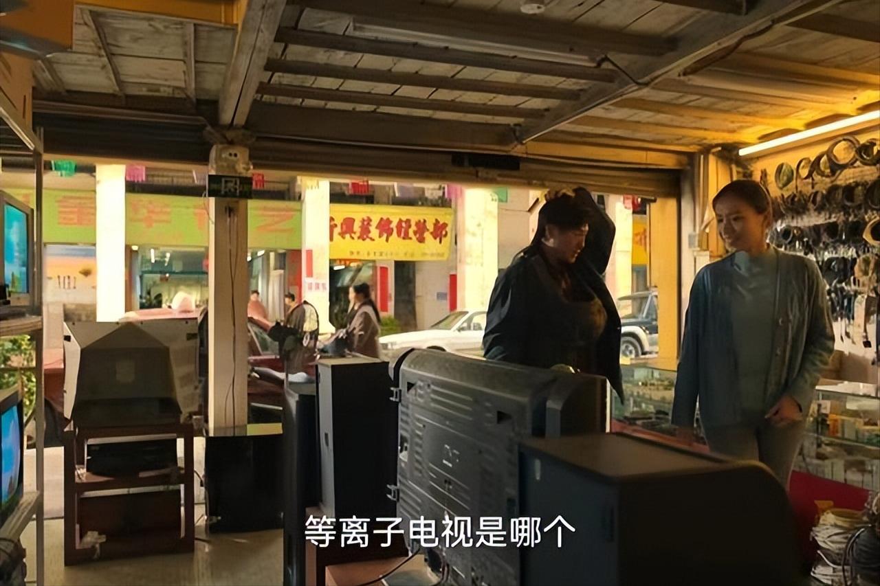 狂飙等离子电视机在哪家买的,狂飙里的等离子电视是什么品牌