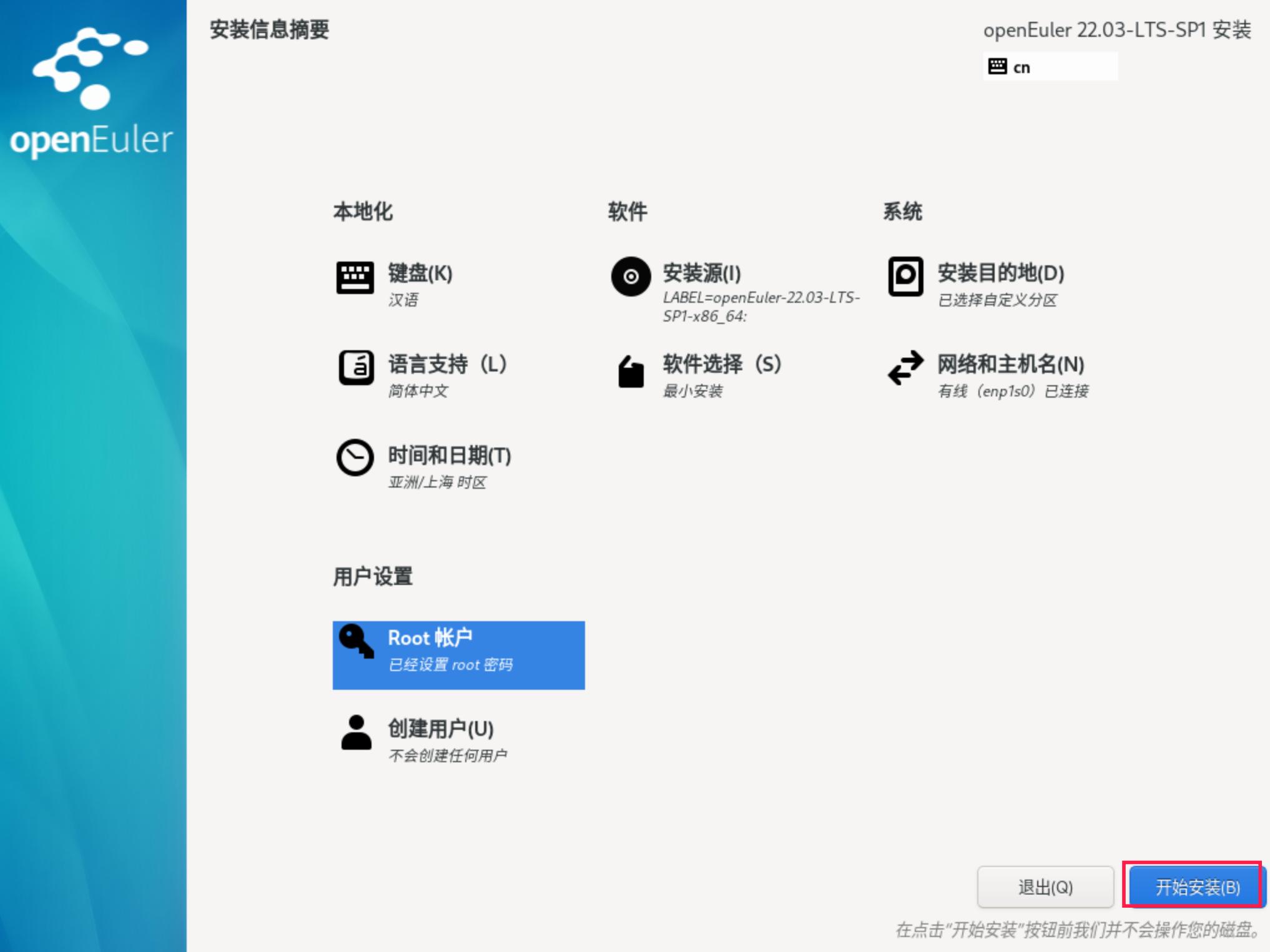 华为欧拉系统下载官网,华为欧拉操作系统服务端实际体验