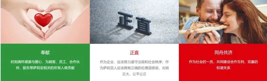 启承研究：学习萨利亚，如何打造“极致性价比”的餐饮千店连锁？