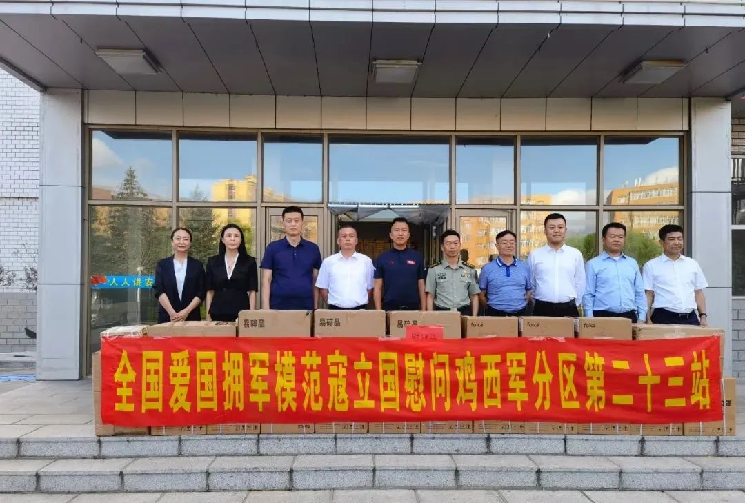 立国集团年会,立国集团黑龙江