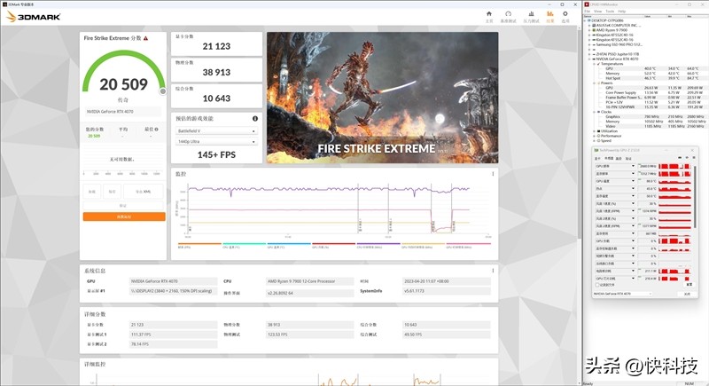 绱㈡嘲rtx4070tisuperoc鍏夋晥,绱㈡嘲rtx4070澶╁惎
