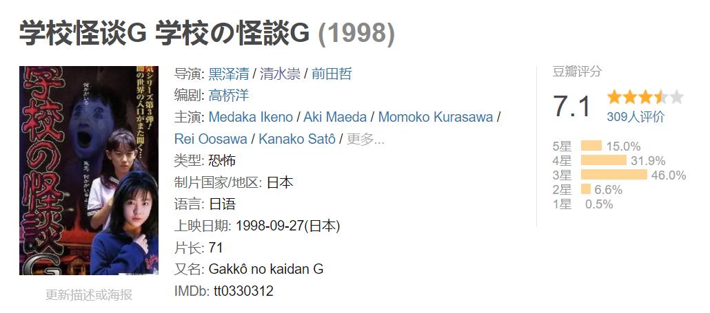 咒怨是个什么事情,咒怨是真实的么