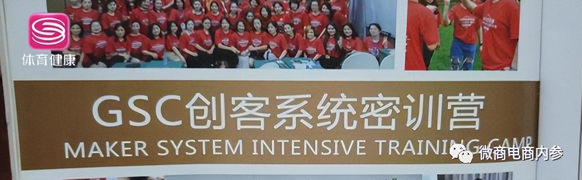 ​曾因退款问题遭到媒体曝光，葆龄俪诗的代理制度有何特色？