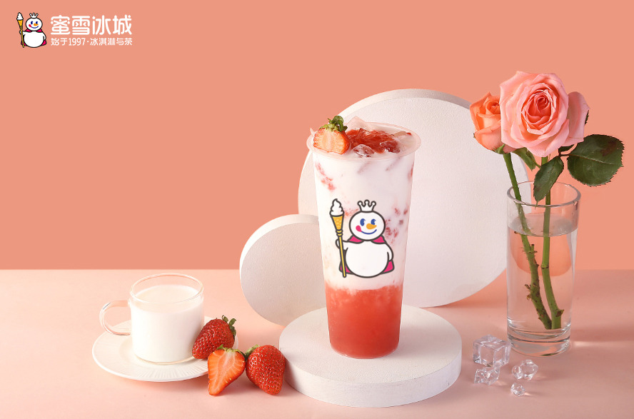 蜜雪冰城加盟条件及加盟费用详解,蜜雪冰城加盟条件及加盟费用多少