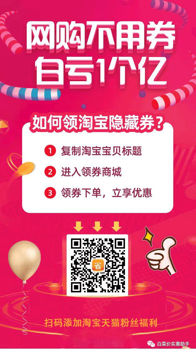 淘宝优惠券商城兑换是真实的吗,淘宝优惠券机器人软件