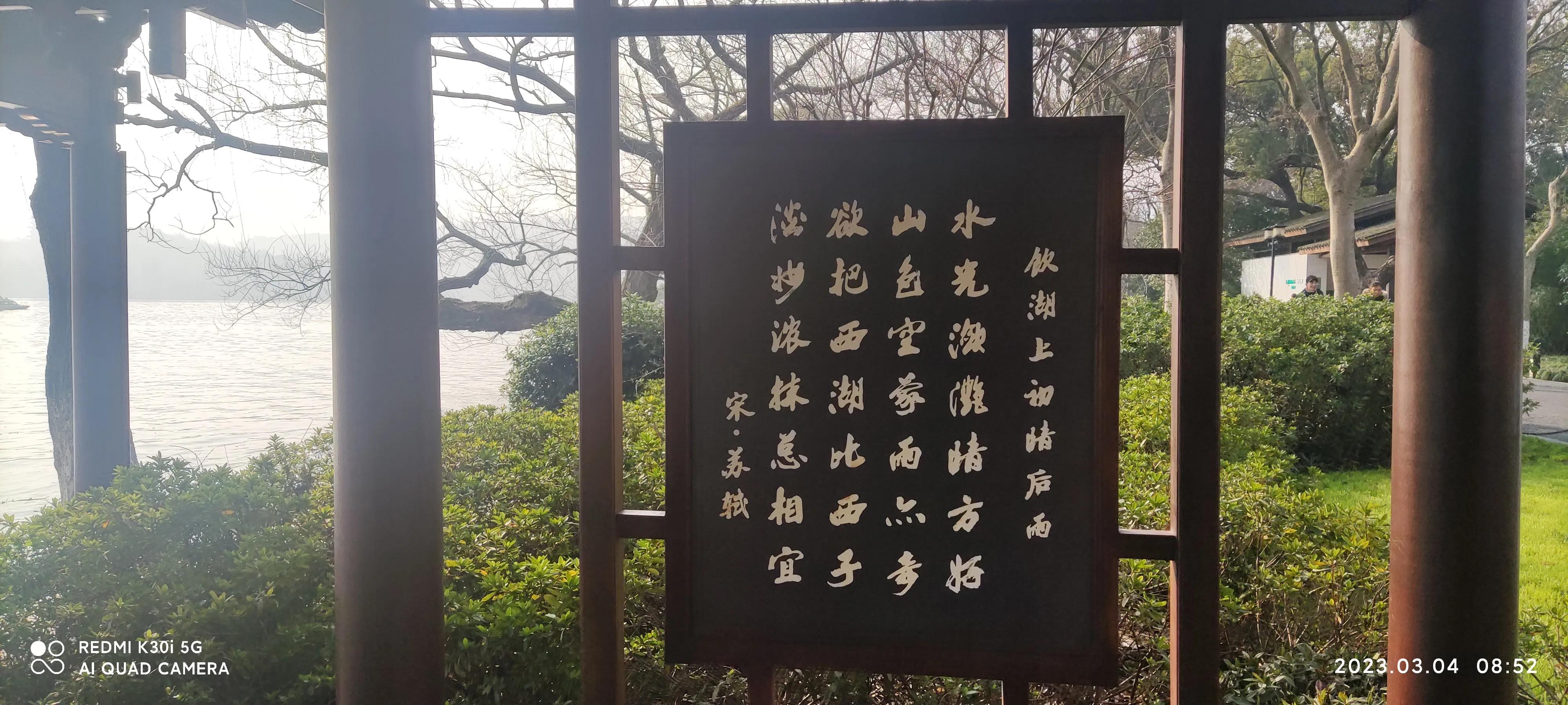 曲院风荷和苏堤断桥的位置,走遍西湖旅游攻略