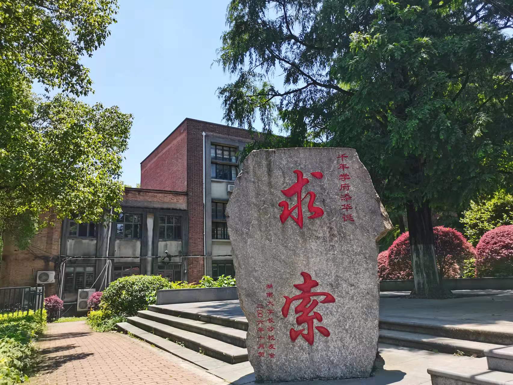 去吹江边的风,麓山南路吹过的风