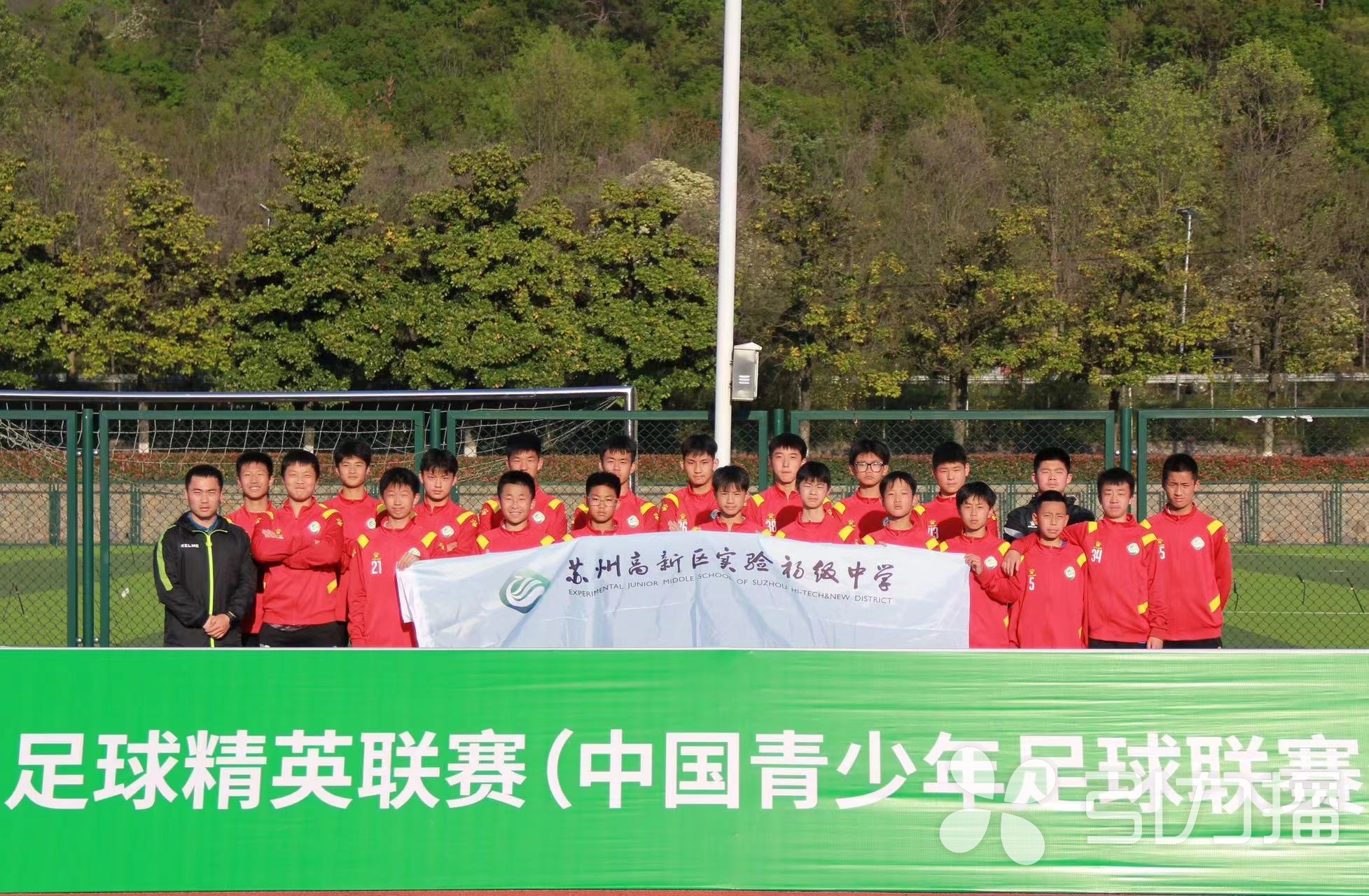进军“国赛”!苏州学子青少年足球精英“省赛”夺冠