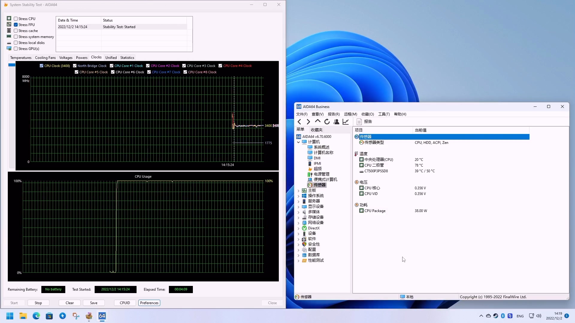 零刻ser6pro有独立显卡吗,零刻ser6pro内存