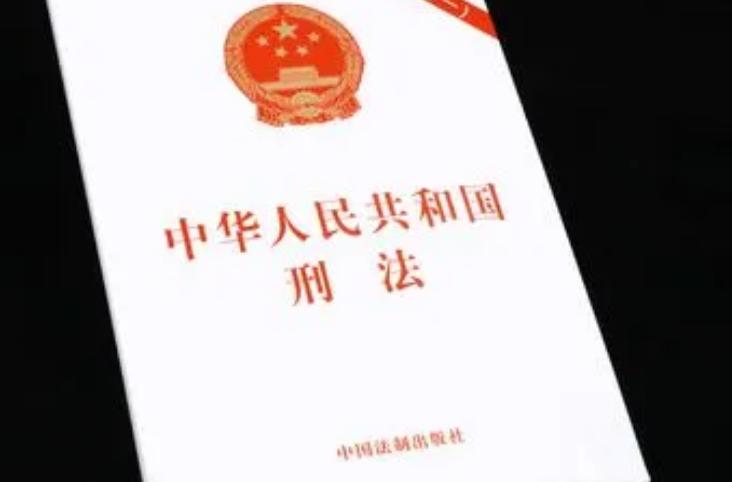 如何识别网购退款诈骗罪,网购调包退货多少金额可以立案