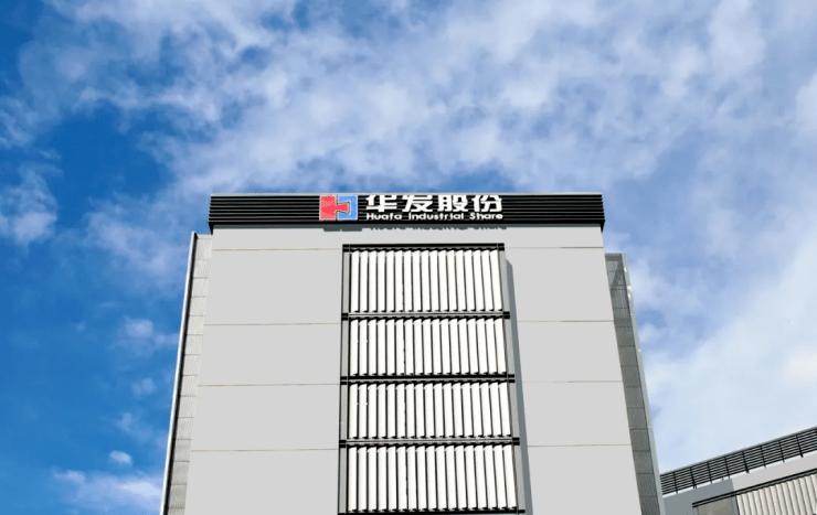 从“身披光环”到“深陷泥沼”，国企华发也遇“交房即维权”？