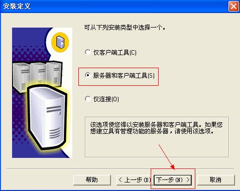 microsoftsqlserver2012鎬庝箞瀹夎,microsoftsqlserver2022瀹夎鏁欑▼