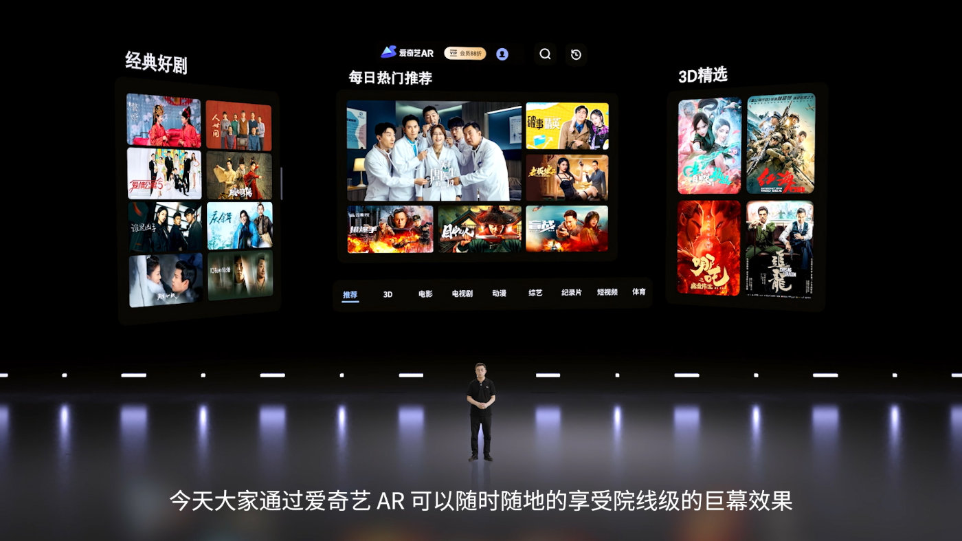 NrealAir发布：201英寸AR口袋巨幕业界标杆级显示售价2299元