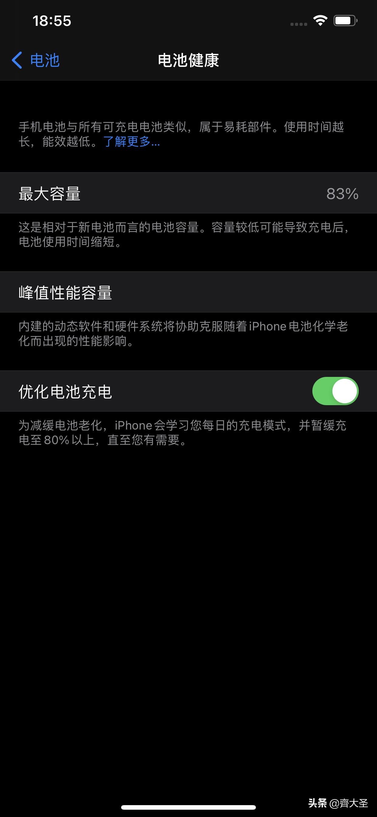 iphone13pro缁嗚妭灞曠ず,iphone13pro澶栬鍗囩骇