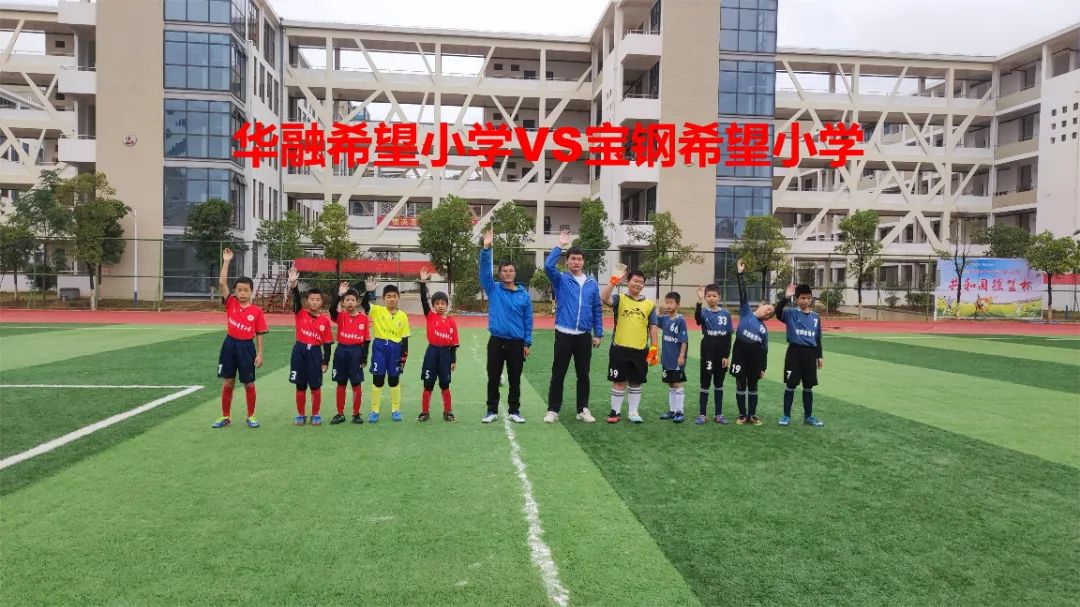 瑞金市2023足球摇篮杯闭幕式,2023年瑞金共和国摇篮杯