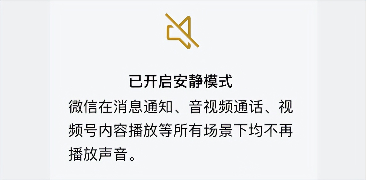 ios微信8.0.24新功能,ios微信8.0.38新功能