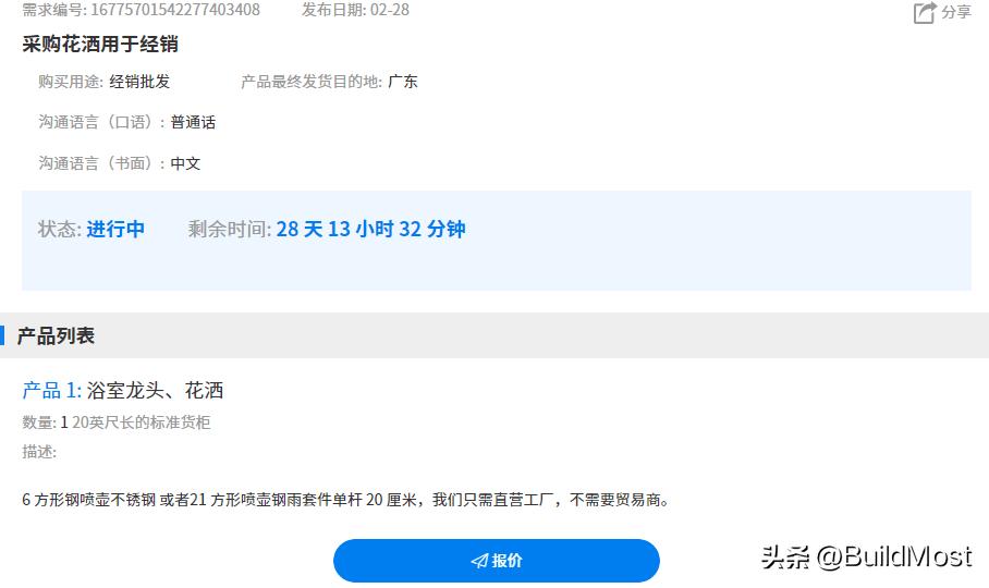 国内创业商机,国内最新商机