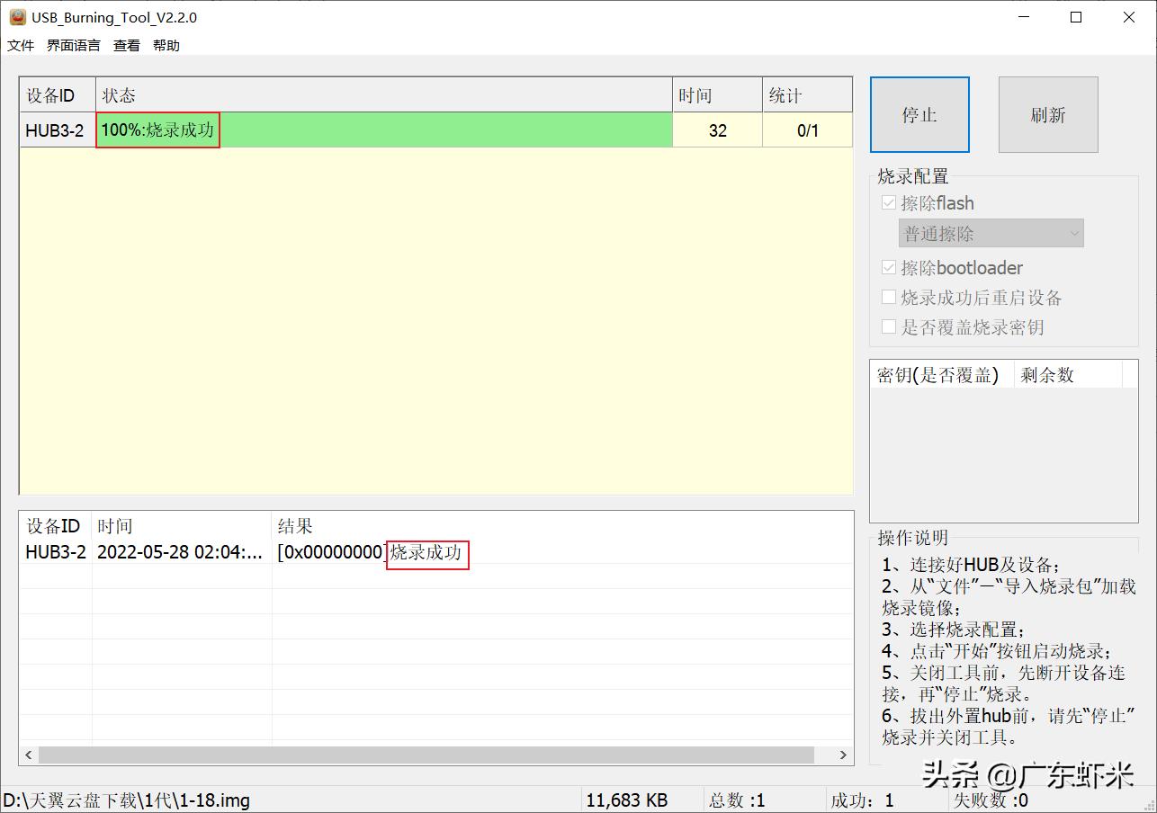 迅雷赚钱宝刷openwrt,迅雷赚钱宝pro刷机openwrt