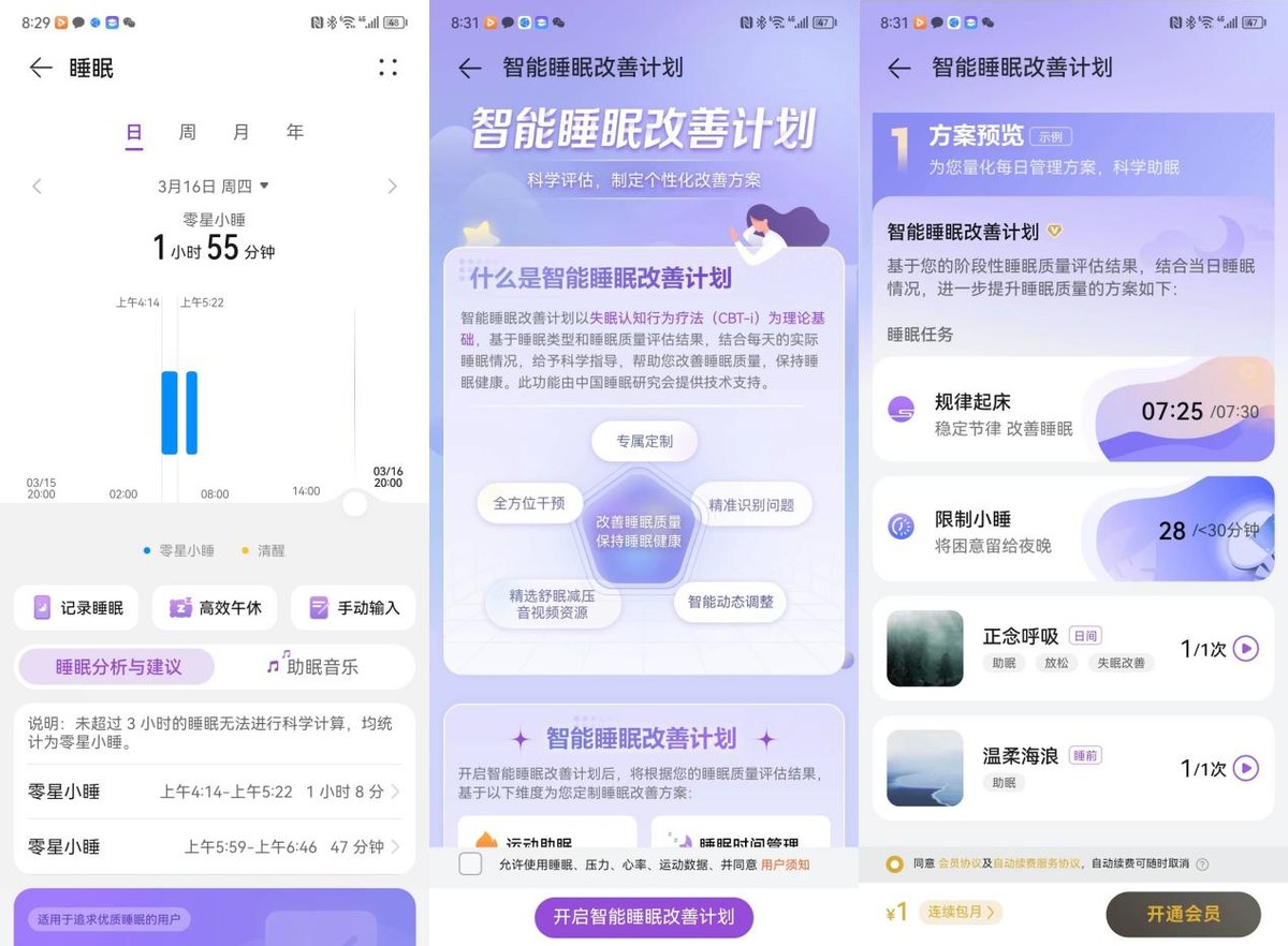 华为watchultimate对比watch4,华为表王watchultimate