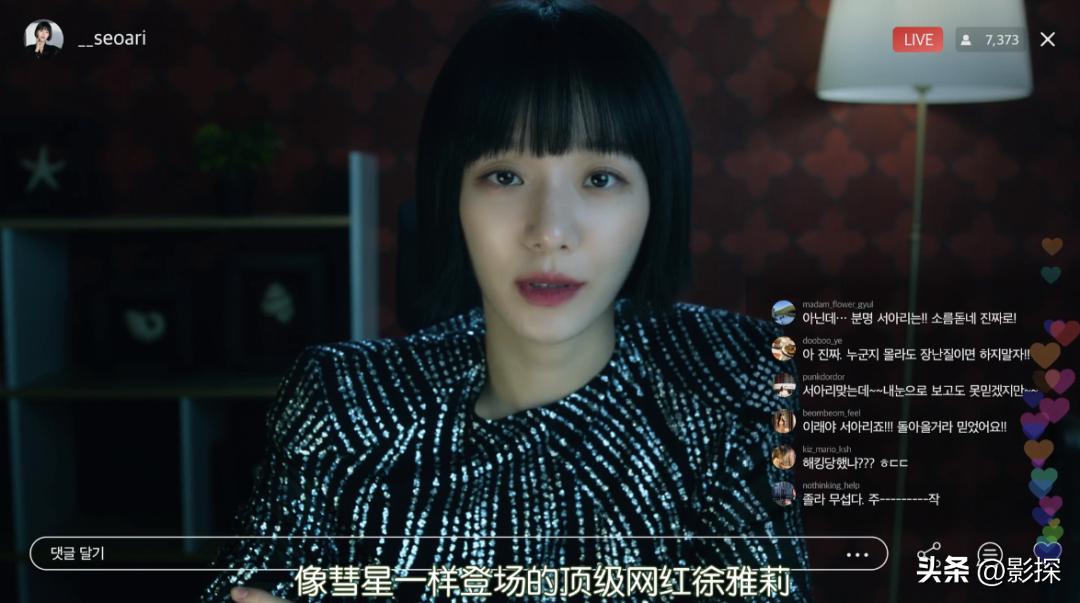 下海被实锤的网红,直播网红潜规则