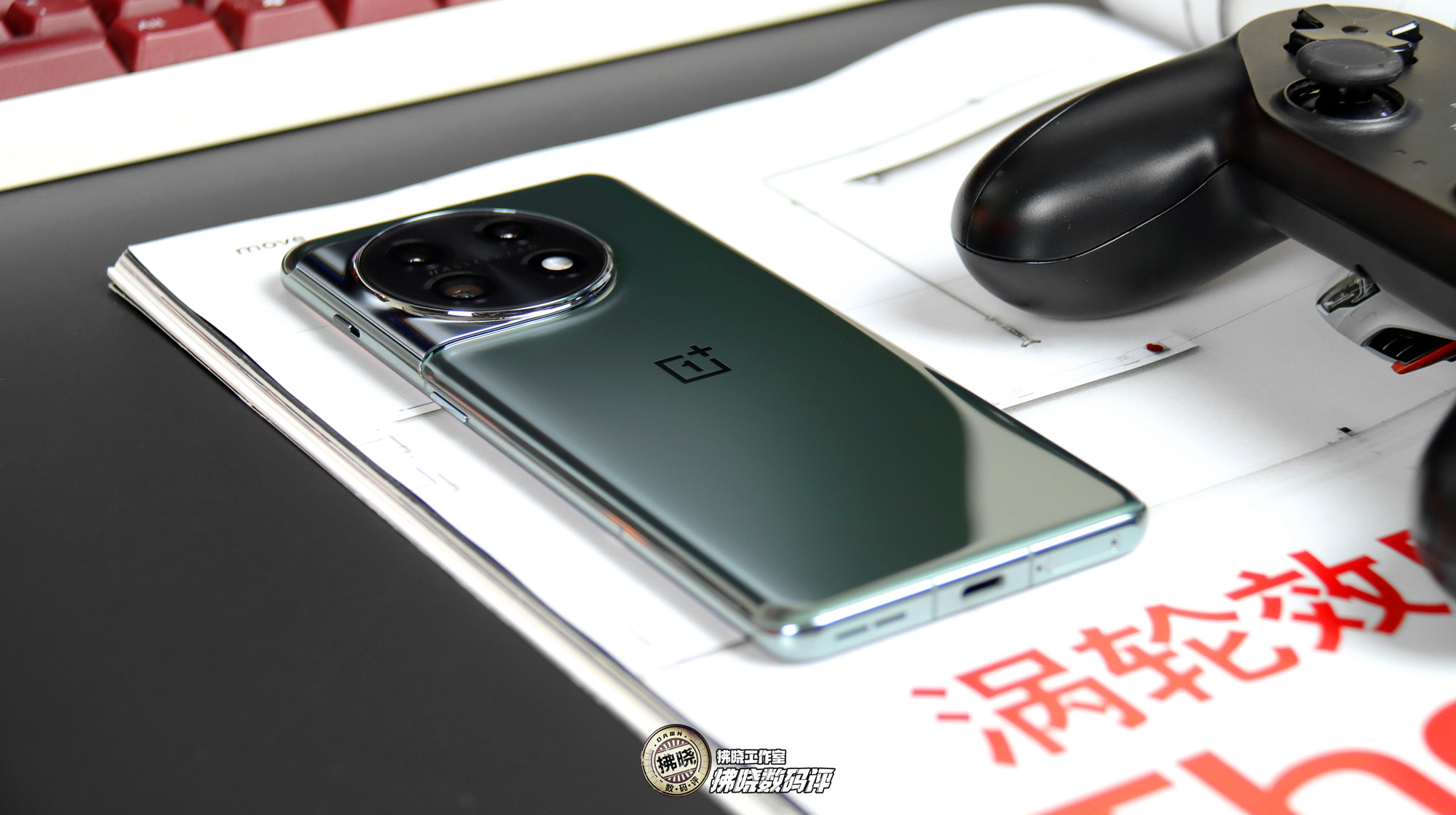 一加11手机全面分析,一加11概念版未来性能探索之作