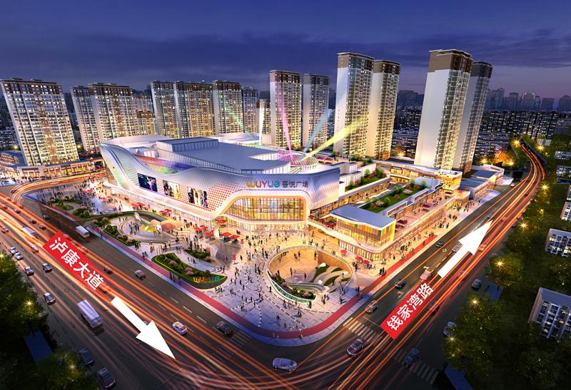 安康吾悦广场开业,安康吾悦广场盛大开放