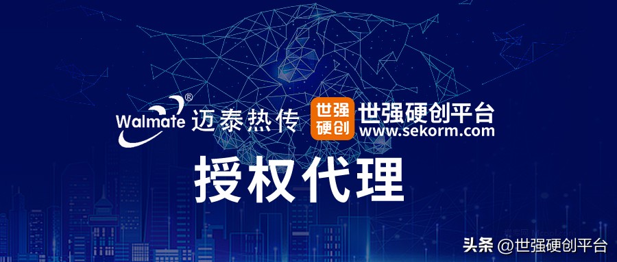 新能源车热管理全球龙头,动力电池热管理研究方向