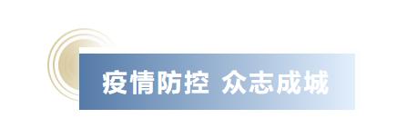 金科王府物业服务怎么样,金科王府小区品质