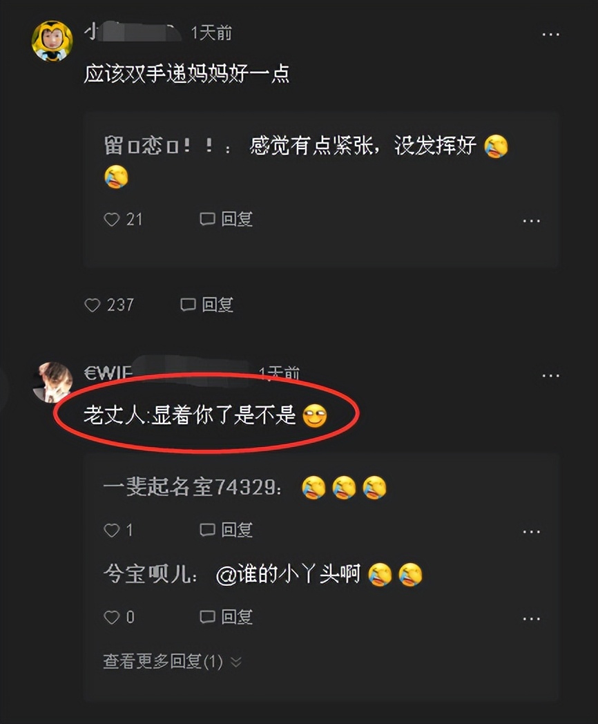 山东小伙订婚两束花献给女友妈妈,苏州男子订婚第一束花送丈母娘