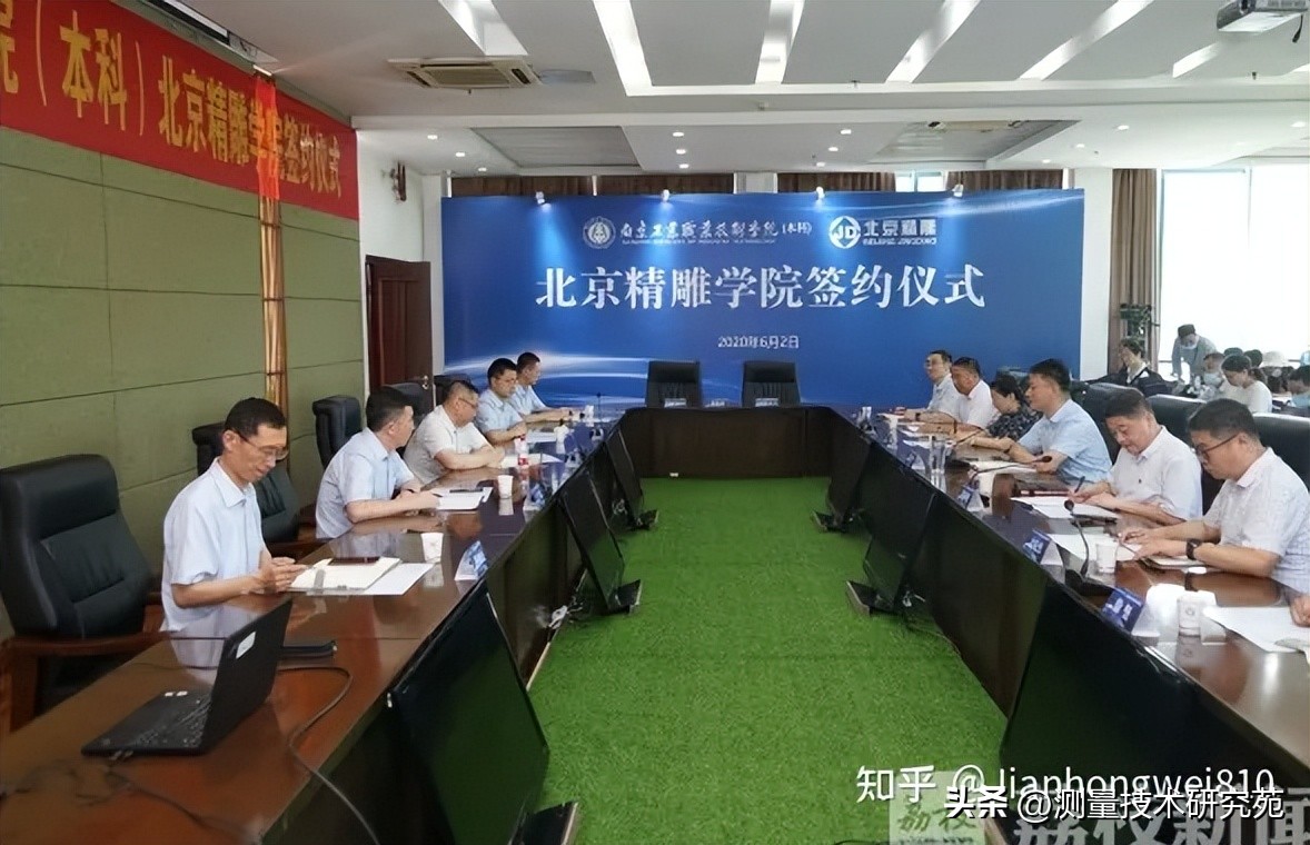 精雕mastercam编程,北京精雕4轴编程软件教程