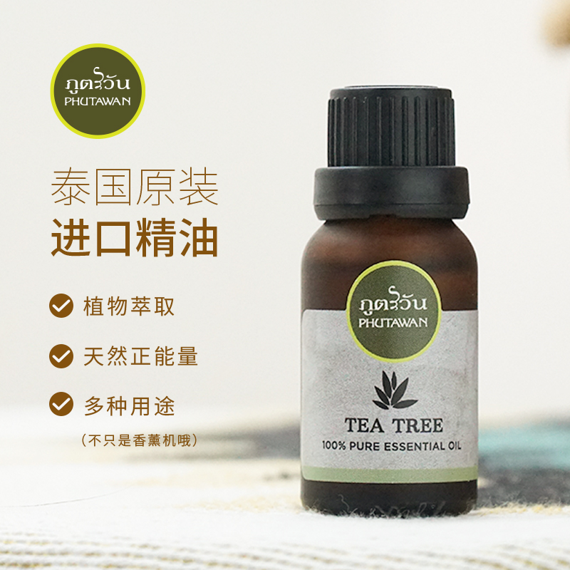 适合秋天用的单方精油有哪几种,秋冬季常用精油有哪些好处