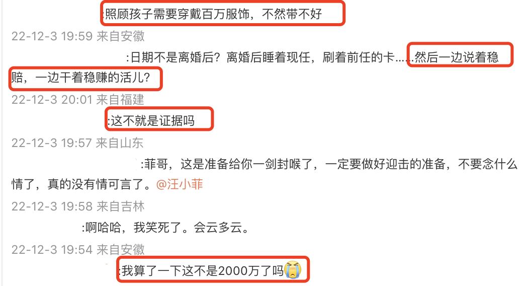 汪小菲大s离婚启示,汪小菲大s离婚理性分析