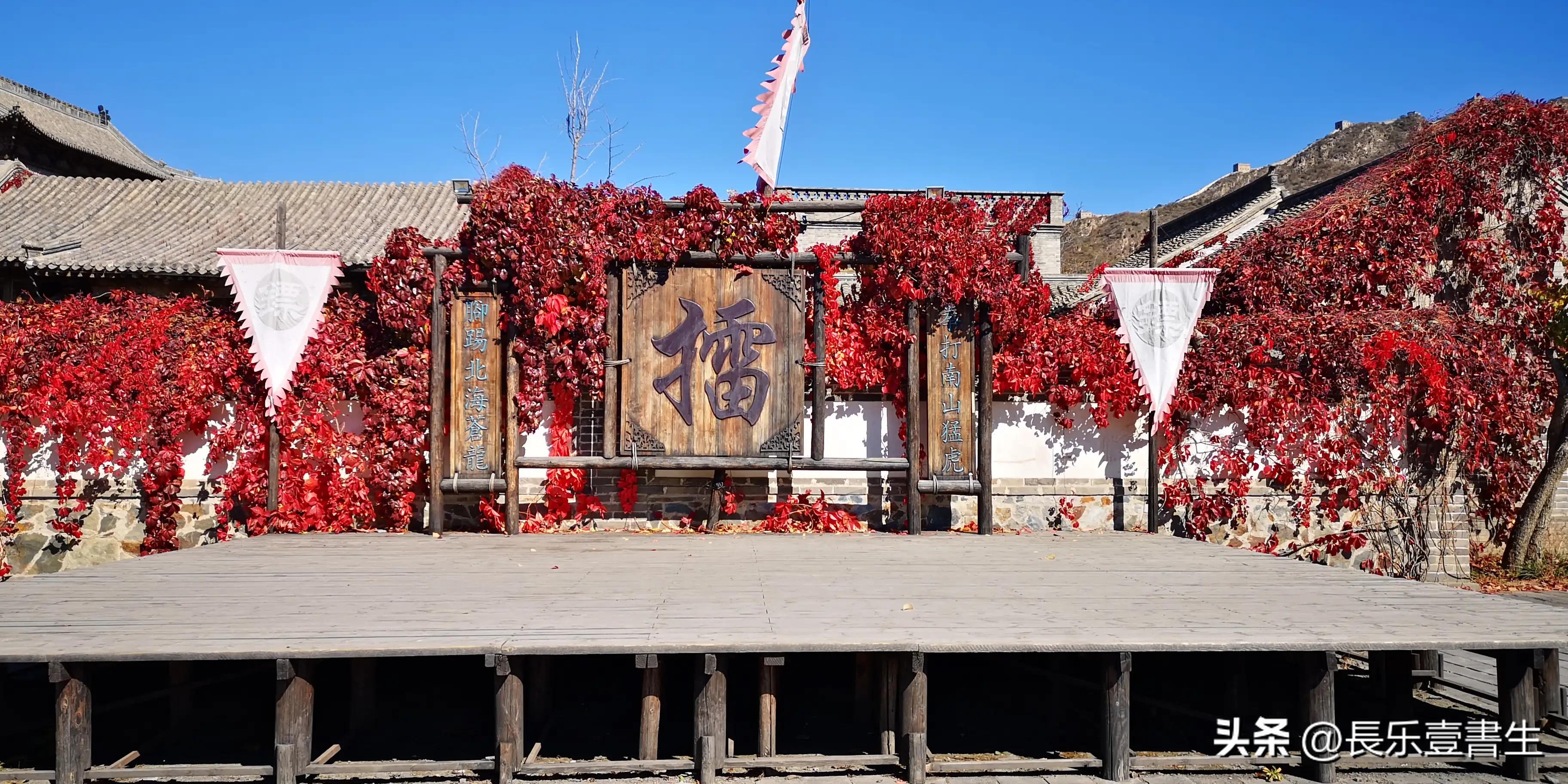 古北水镇二日游景点,古北水镇二日游自驾票