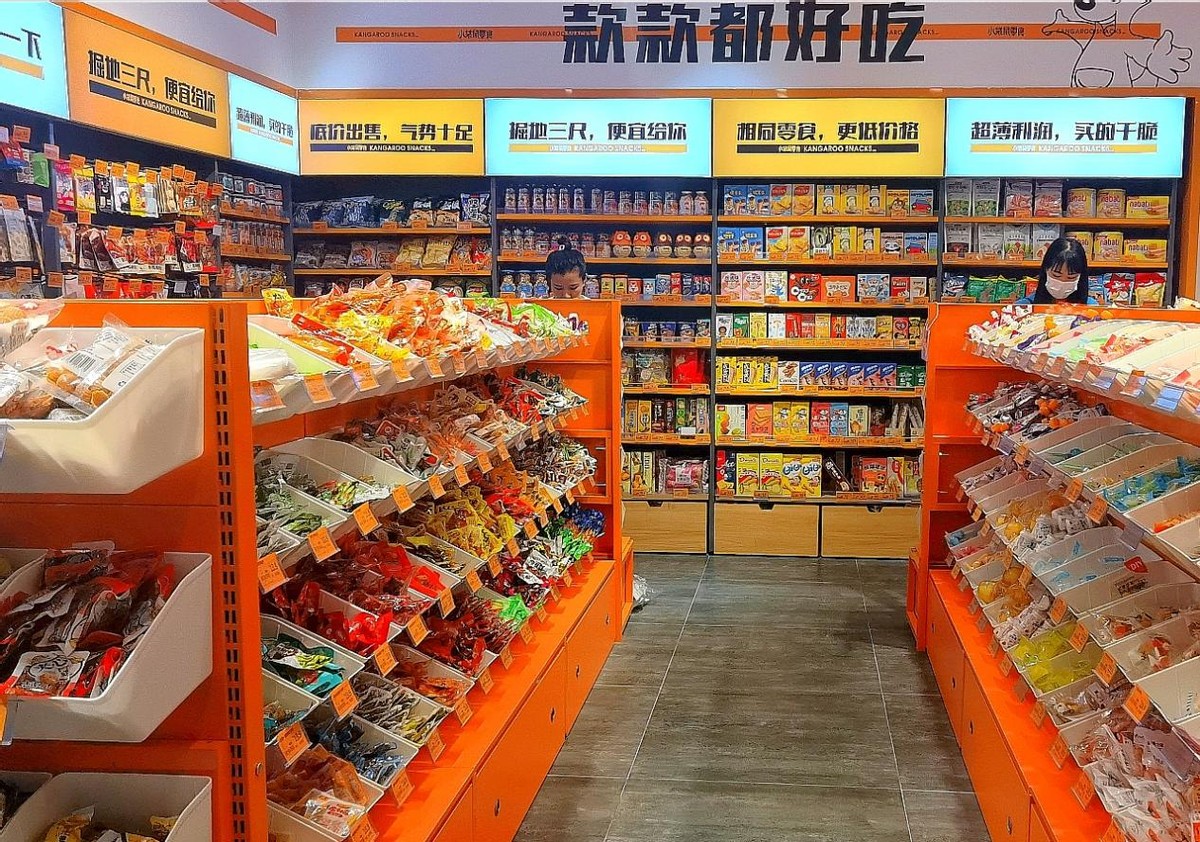 零食界蜜雪冰城,零食界的蜜雪冰城