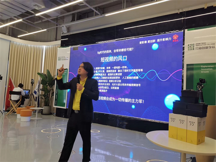 健康讲座深度解析,蒙医心身健康讲座直播视频完整版