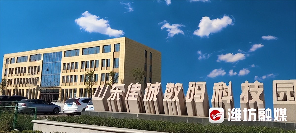 潍坊市投资集团,潍坊市投资集团有哪些企业组成