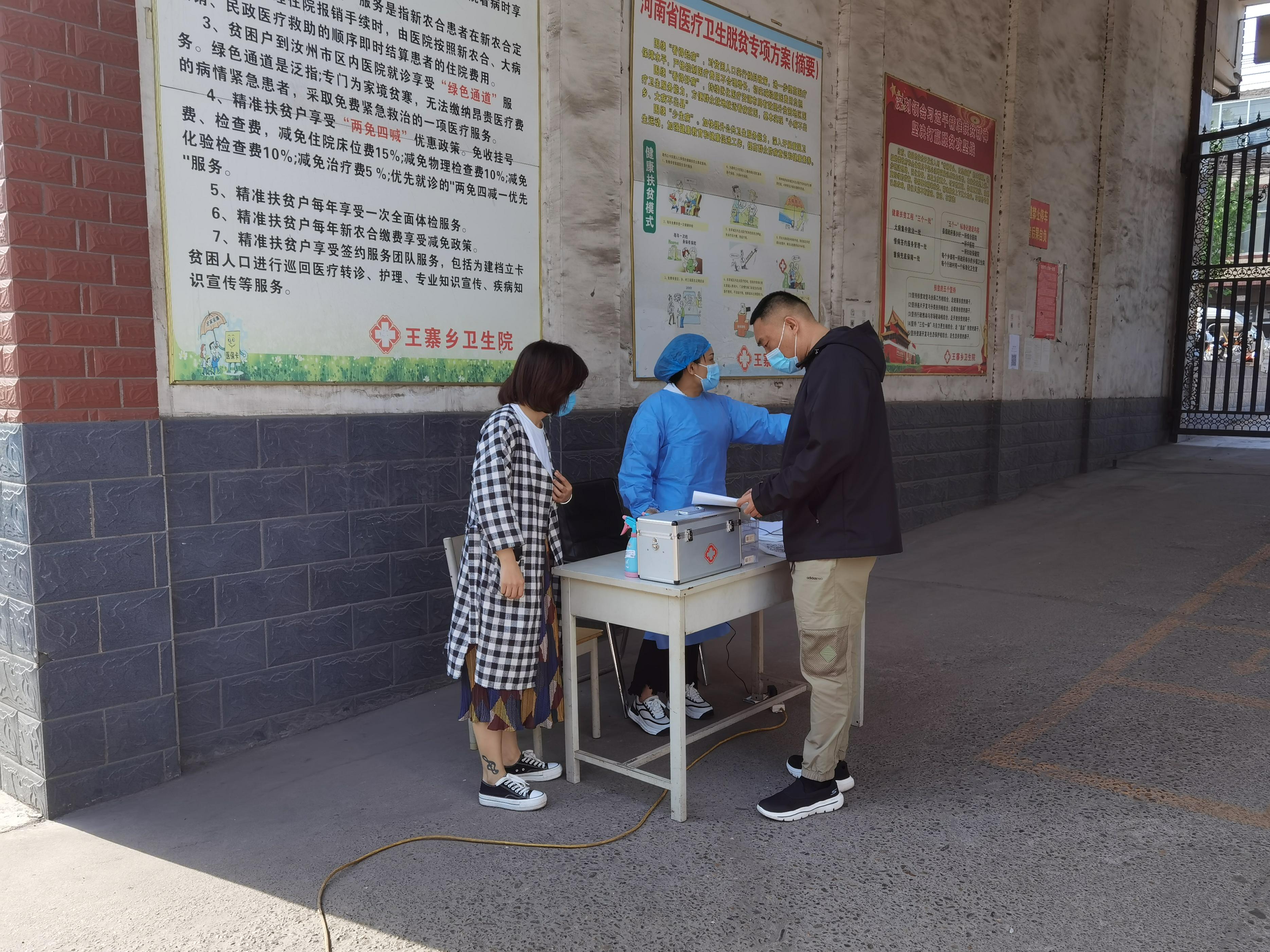 甯傜洿鍖荤枟鏈烘瀯闃叉帶鐤儏,姹濆窞甯傚崼鍋ュ鐤儏闃叉帶