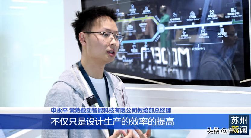 苏州丝绸“谋变”新思路开启“新丝路”