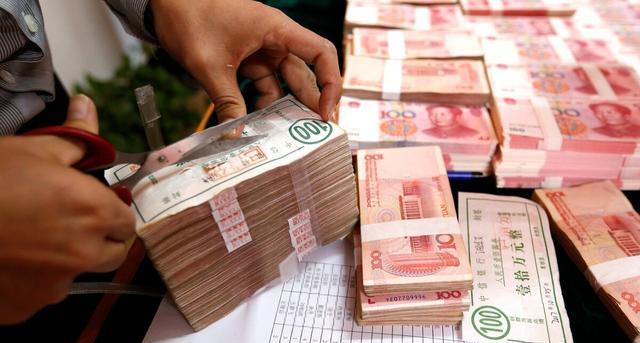 2024年各农村信用社存款利率,2021年农村信用社存款利率一览表