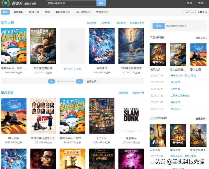 视频剪辑有多累？视频剪辑经验分享，让你少做无用功