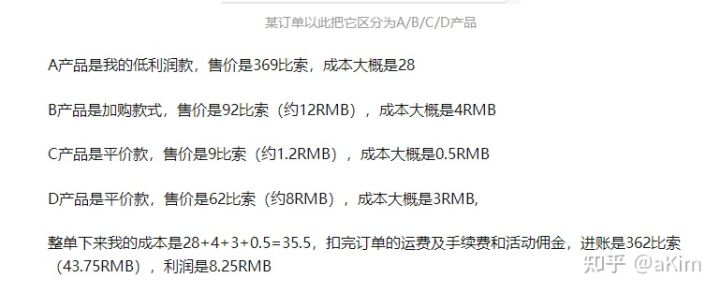 shopee如何增加粉丝量最快,shopee如何提高客单价客件数